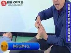 儿童感统训练触觉按摩专项训练教学视频课程(9讲),课程,视频,教程,第1张