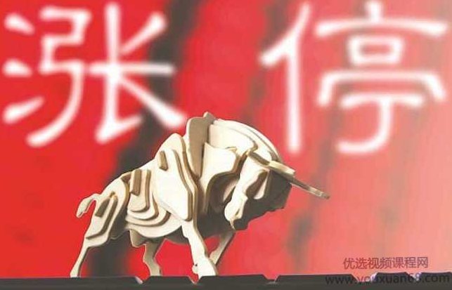 狂牛AI智能选股系统，每天一支盘前股，天天涨停不是梦