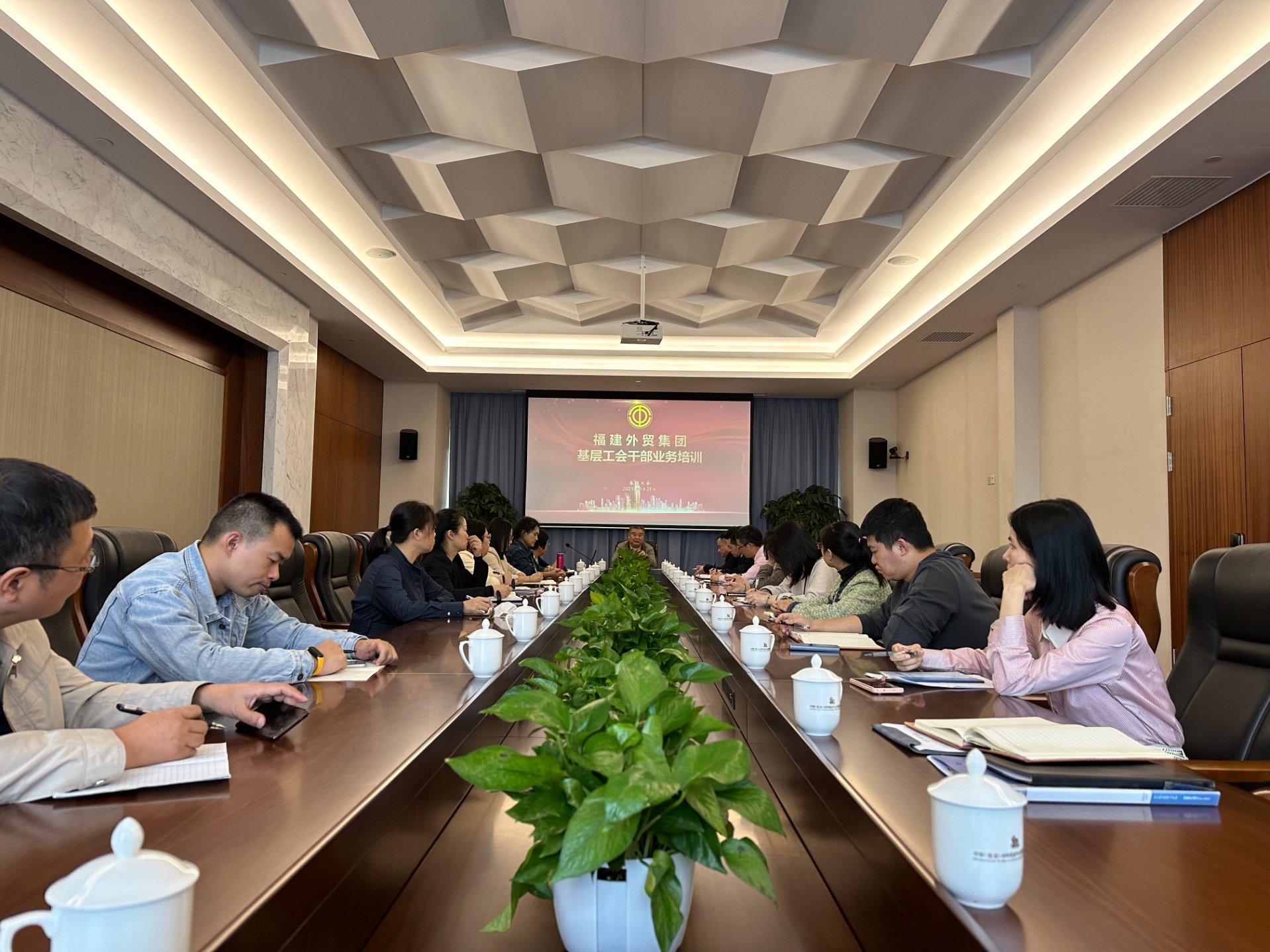 崔生祥 基层工会干部岗位培训新教材,培训,第1张