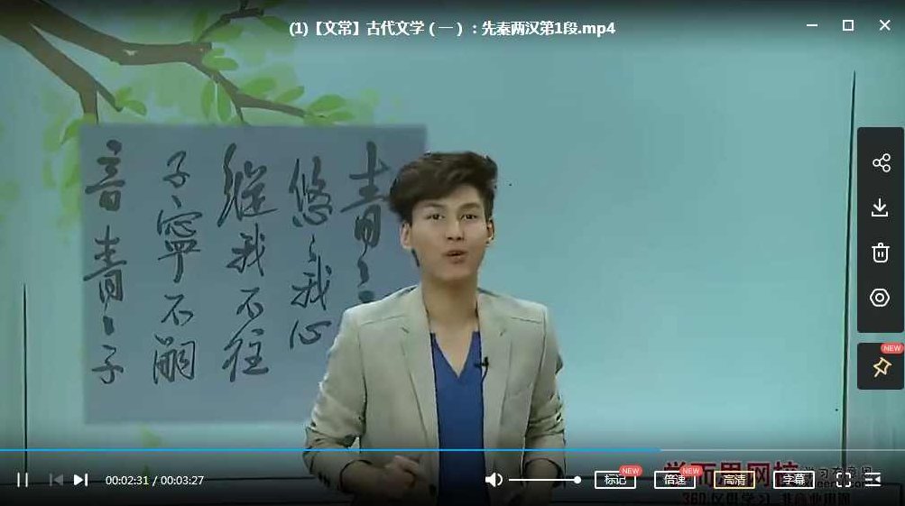 小学语文 六年级“畅享语文”成长计划年卡（21-24级）,基础,第1张