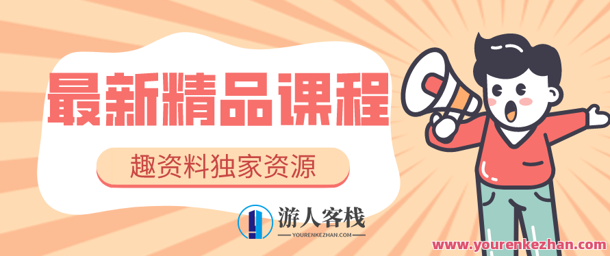 读心识人修炼经：职场眼力篇，职场通关秘籍之慧眼识人,518智库,秘籍,第1张