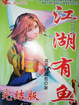 【游资A神】江湖有鱼2021.7月,课程,策略,第1张