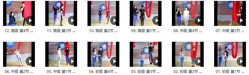 冉洪涛_空中瑜伽教师培训系列课,课程,基础,培训,第1张 冉洪涛_空中瑜伽教师培训系列课,课程,基础,培训,第1张