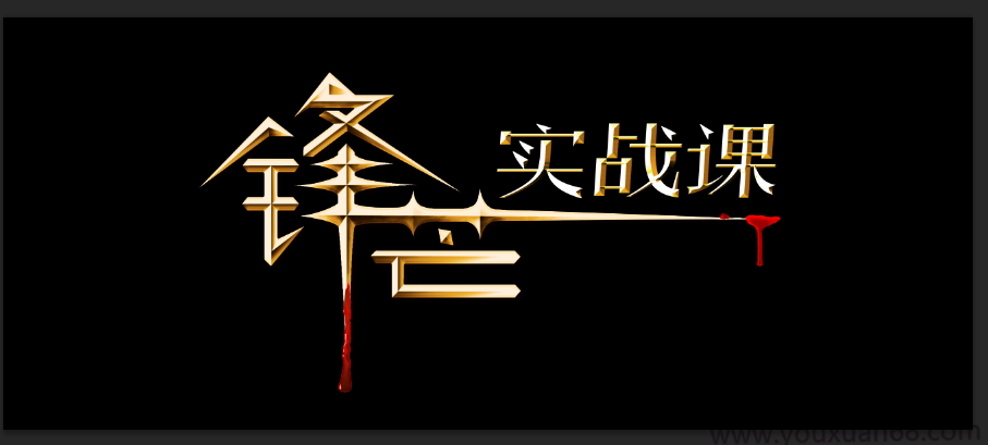 锋芒实战课复盘有道0理论全实战二期 2021,课程,第1张