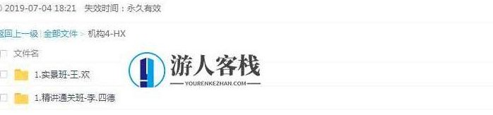2019一级建造师+市政公用工程专业课+各大培训机构+持续更新至考试！！_教程分享,教程分享,教程,第3张