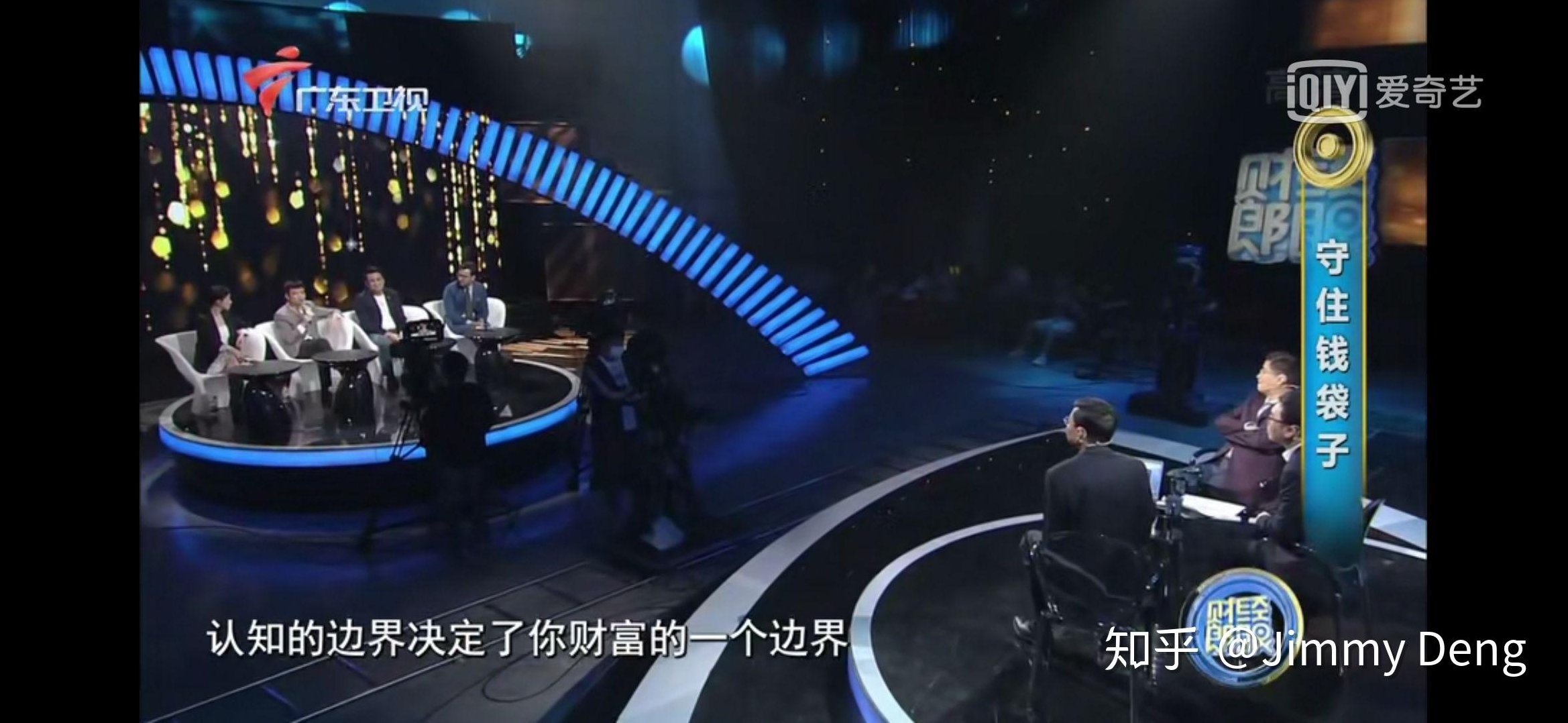 郎咸平 财经郎眼-楼市拐点真的来了吗,财经郎眼,郎咸平,第1张