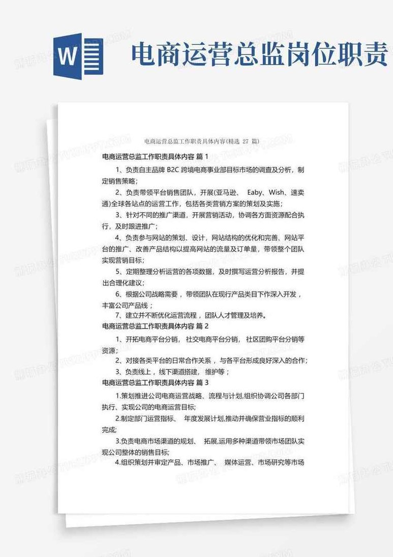 内容为王之电商总监教你做内容营销,课程,专家,培训,第1张