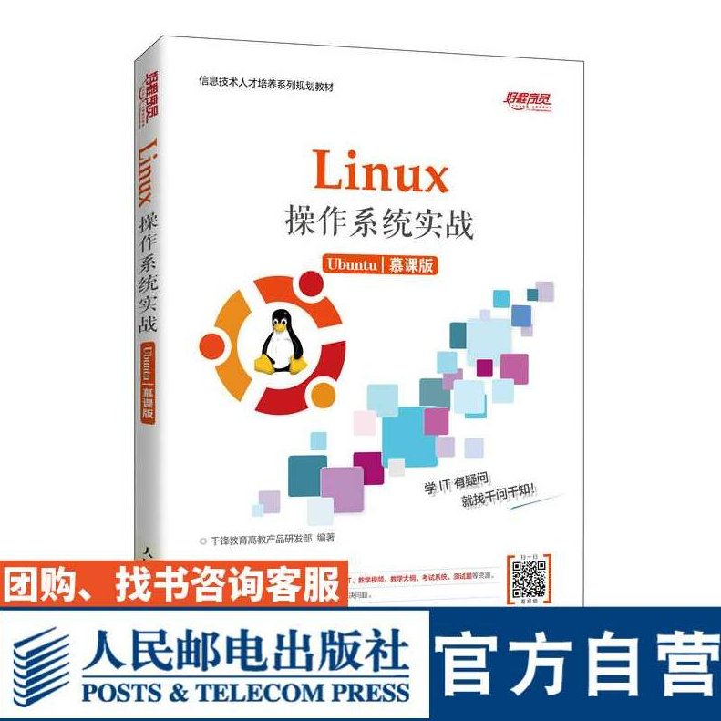 大学学习 物理化学 全30讲,大学学习,第1张