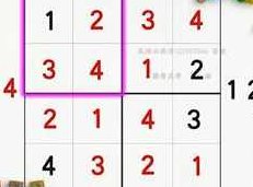 零基础数独入门及技巧视频讲解课程,课程,视频,基础,第1张