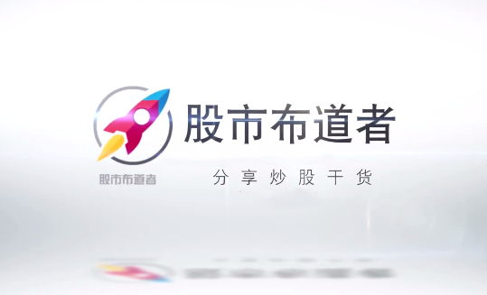 「股市布道者」神龙摆尾战法软件及指标+配套视频+配套文档,课程,视频,第1张
