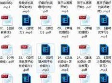 小步读书会教你读好书全套音频mp3(24集),课程,故事,思维,第1张