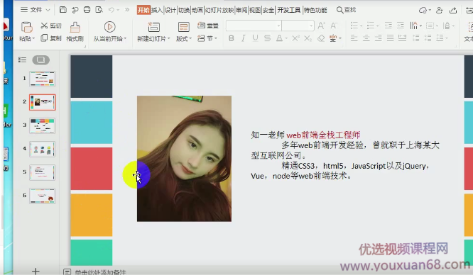 17个前端常用功能小实战,课程,基础,第1张 17个前端常用功能小实战,课程,基础,第1张