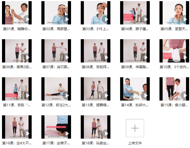 张富源瘦脸课,课程,塑形,小V,第1张 张富源瘦脸课,课程,塑形,小V,第1张