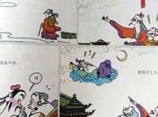 《跟东妮儿妈妈学国学》启蒙课（音频+讲义）,课程,讲解,MP3,第1张