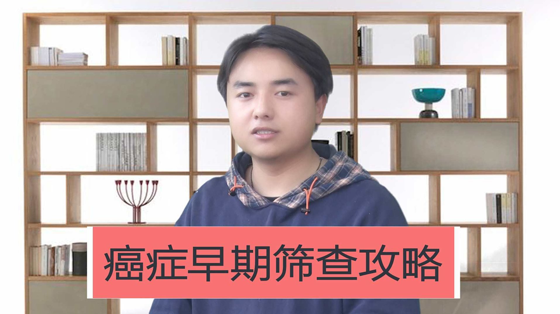 王晨霞-《癌症看掌纹》扫描版（PDF)非视频,视频,扫描版,第1张