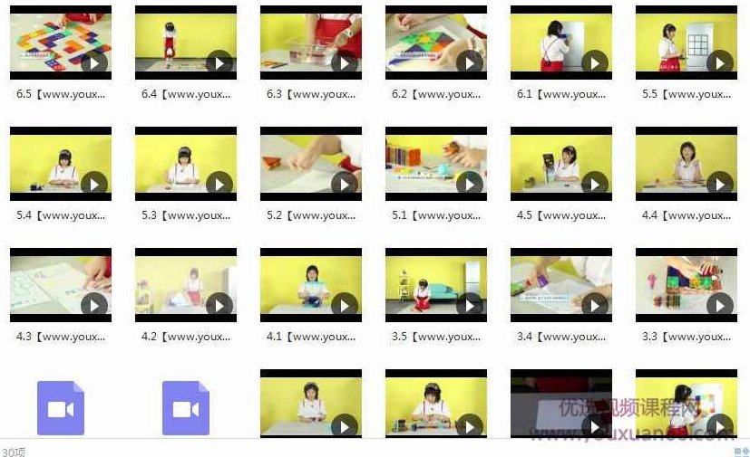 30个磁力片游戏新奇玩法教学视频大合集,课程,视频,教学,第2张