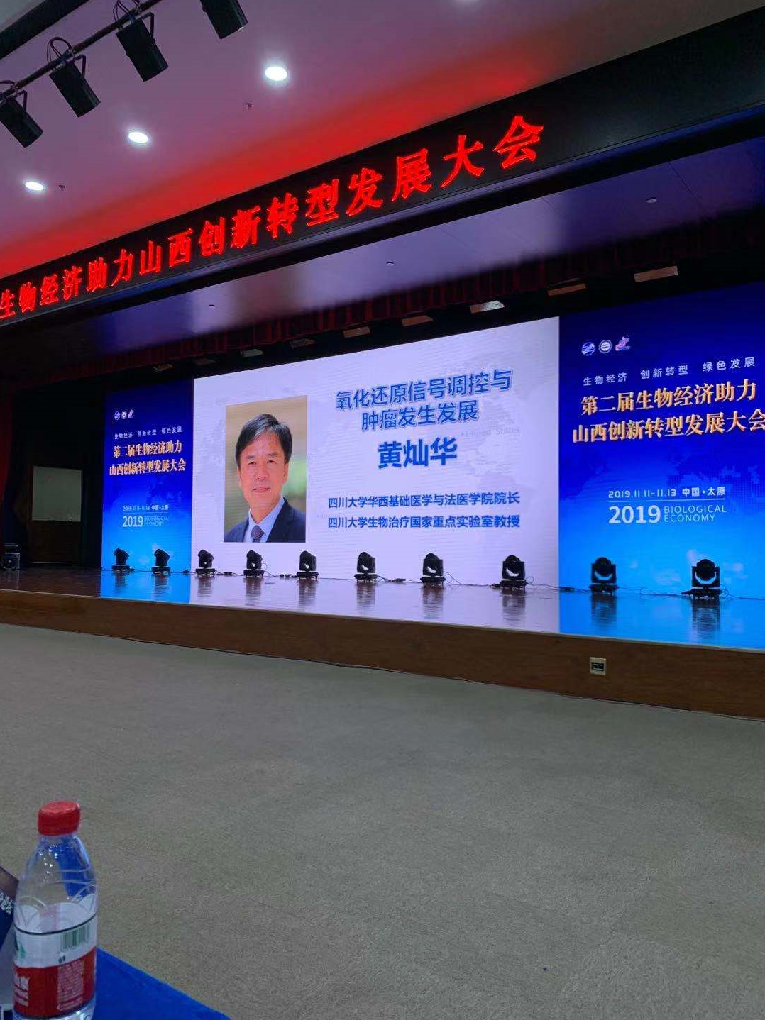 薛灿宏 变革中层,课程,第1张