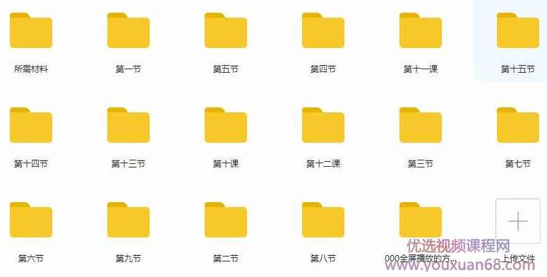 宝宝艺术启蒙体验课程全套视频（15集）,课程,视频,15集,第2张