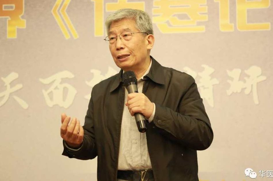 郝万山 亚健康与养生,教程,研究,基础,第1张