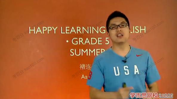 乐学英语五级：五年级年卡全50讲,课程,赚钱,第1张