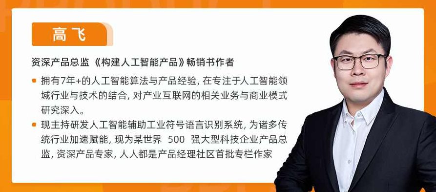 罗旭 传统企业如何进行互联网+转型,销售,介绍,第1张