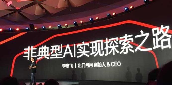 李志飞 如何掌控智能手表新战局,课程,专家,创业,第1张