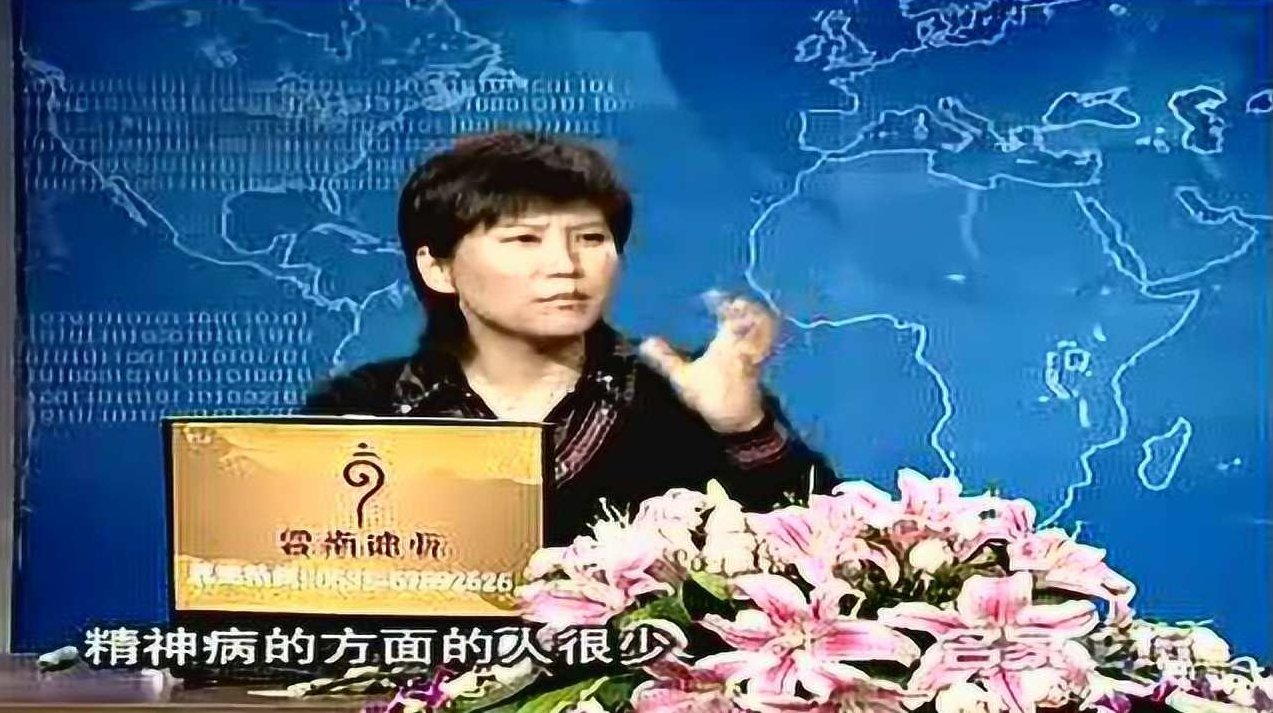 曲黎敏-《黄帝内经：养生十二说》（视频·全8集）,课程,视频,曲黎敏,第1张