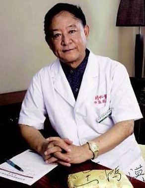 王鸿谟 今天我们看看自己的脸色,专家,研究,制作,第1张