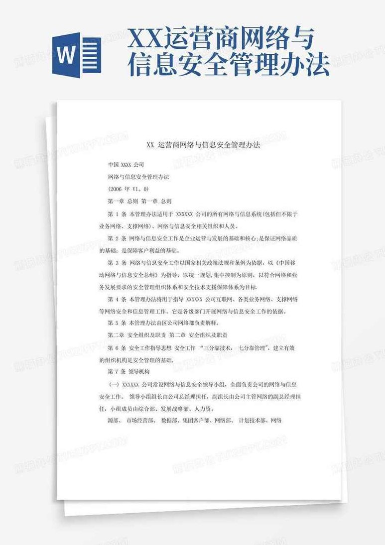 网络运营总监 解密微电商市场及未来趋势,课程,专家,研究,第1张 网络运营总监 解密微电商市场及未来趋势,课程,专家,研究,第1张