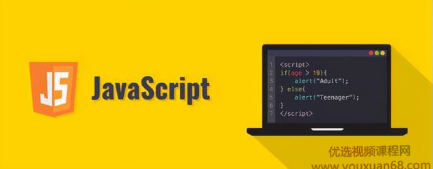 用前端技术实战打造仿小米电商网站教程【带源码】,课程,视频,教程,第1张