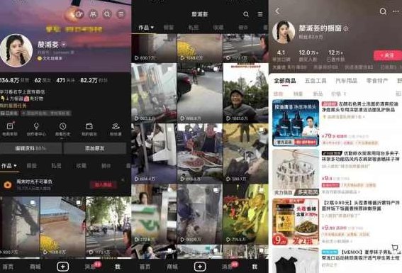 抖音搬运,双图文+卡模板搬运,一刀不剪,流量嘎嘎香【揭秘】,视频,抖音,揭秘,第2张 抖音搬运,双图文+卡模板搬运,一刀不剪,流量嘎嘎香【揭秘】,视频,抖音,揭秘,第2张