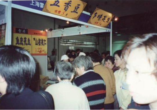 雷立芬 农产运销学,课程,研究,创新,第1张