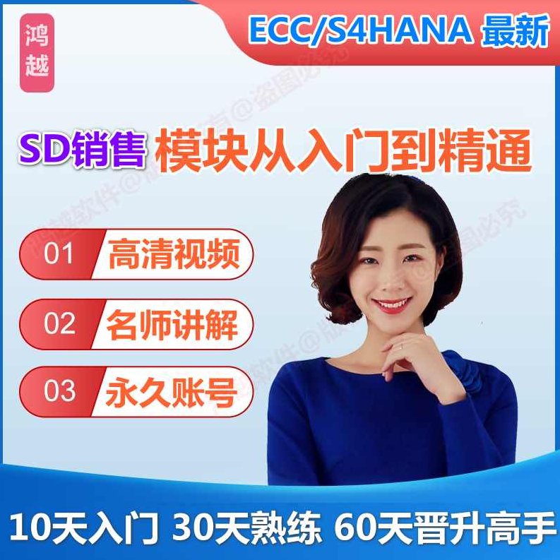 营销训练 优选视频教程资源网14天营销训练营共2期原版课程,课程,视频,教程,第1张 营销训练 优选视频教程资源网14天营销训练营共2期原版课程,课程,视频,教程,第1张