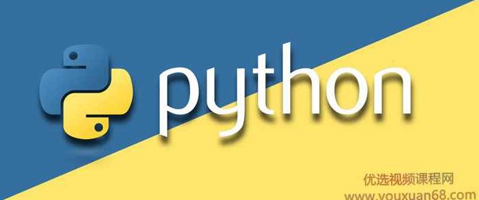 2021年最新Python零基础语法到博客项目实战,课程,视频,教程,第1张