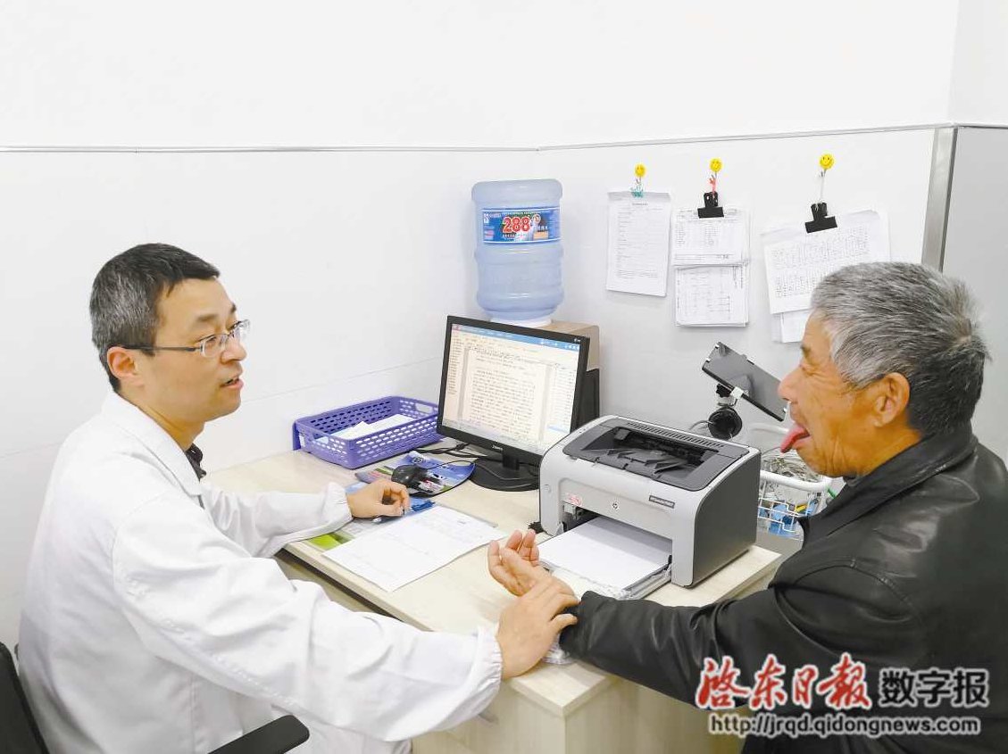 徐小周-给日本人讲-中医哲学