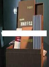 贾长松营销系统《长松营销系统工具包》+6本PDF电子书