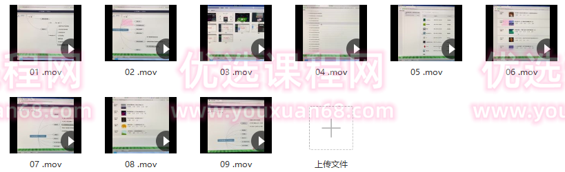 原力博客《公众号被动爆粉》,课程,研究,掌握,第2张