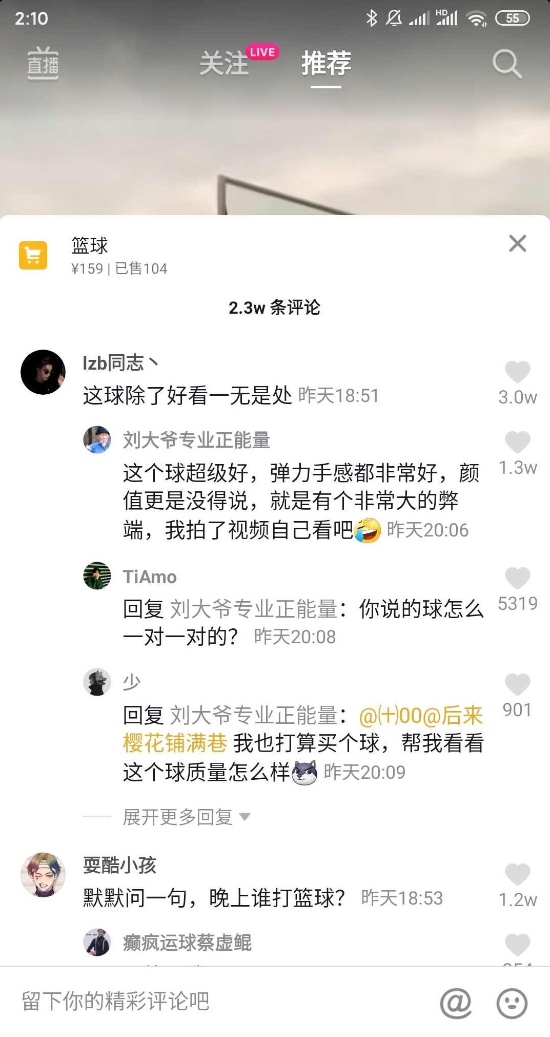 抖音引流课程 日引300粉实战操作方法,课程,视频,第1张 抖音引流课程 日引300粉实战操作方法,课程,视频,第1张