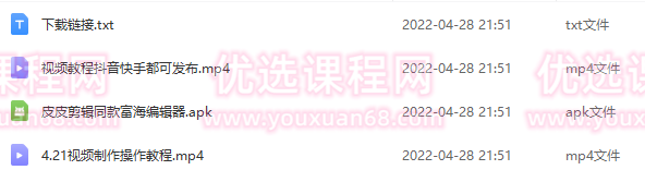 实测跑600多万的搬运方法,抖音,第2张