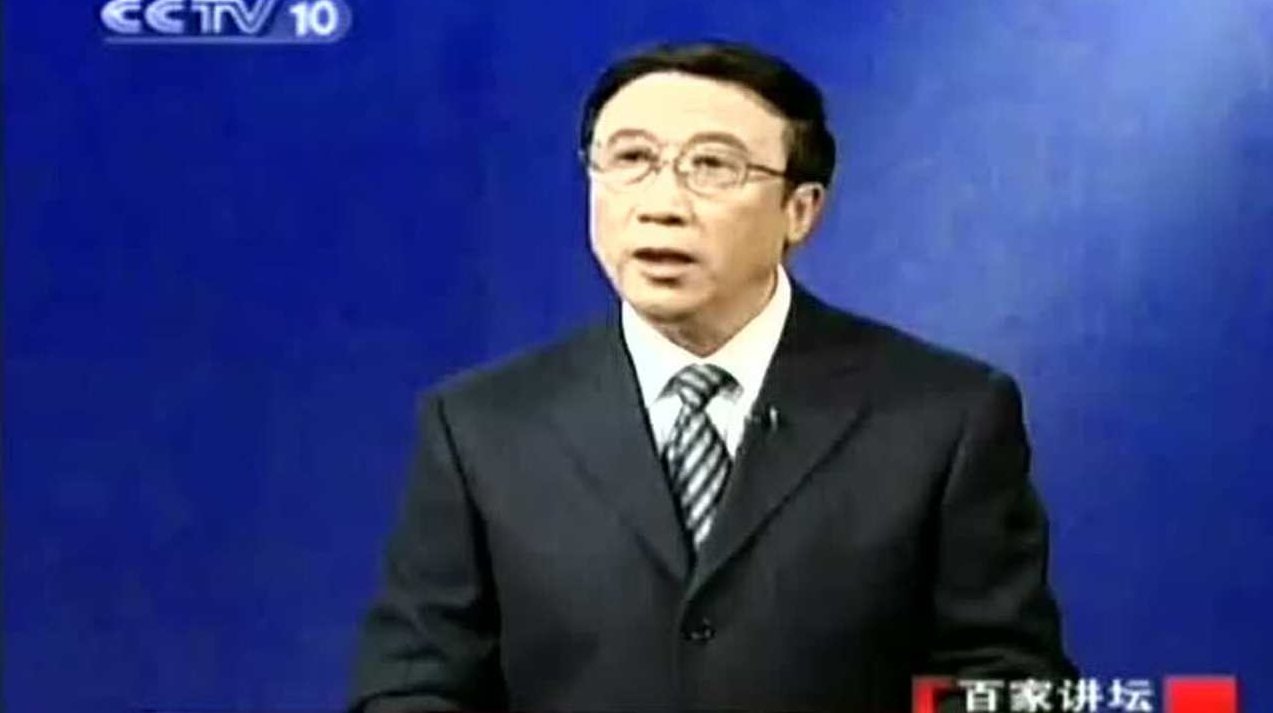 王新陆 百家讲坛-解读中医