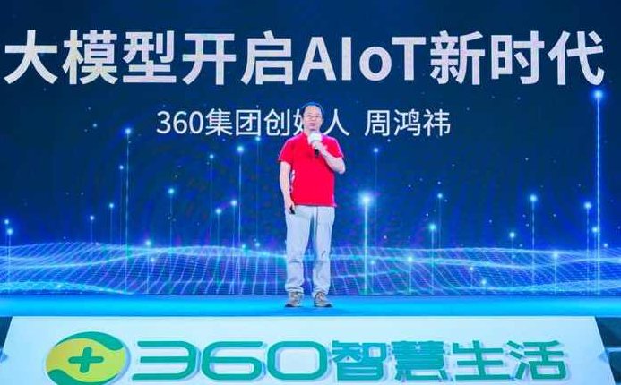 周鸿祎 做一款好产品的六字法则,视频,基础,设计,第1张