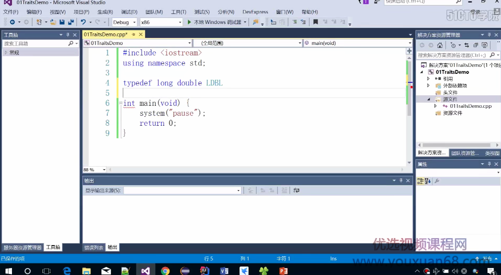 丁宋涛C++模板技术与STL实战开发课程,课程,基础,第3张