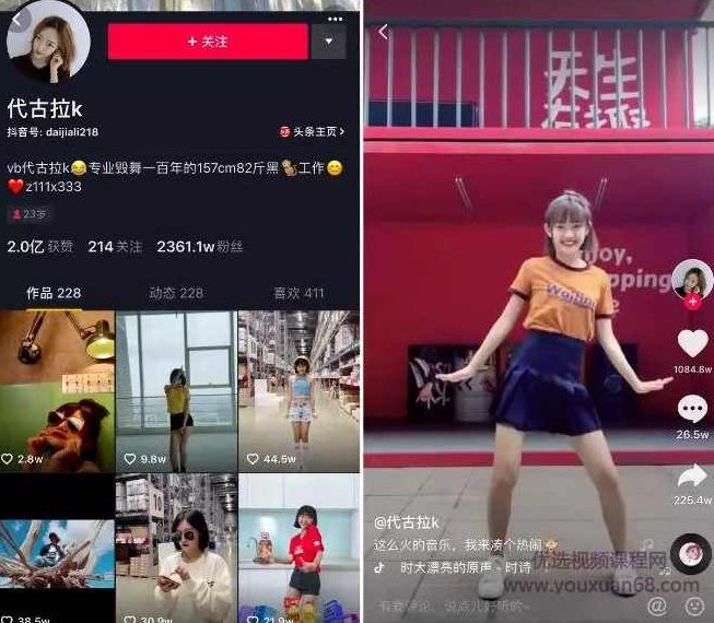 快手总监亲授 玩转短视频，你也能月入过万,课程,视频,研究,第2张