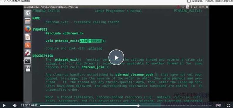朱有鹏嵌入式linux核心全套课程,开发课程从入门到大神,课程,视频,第3张 朱有鹏嵌入式linux核心全套课程,开发课程从入门到大神,课程,视频,第3张
