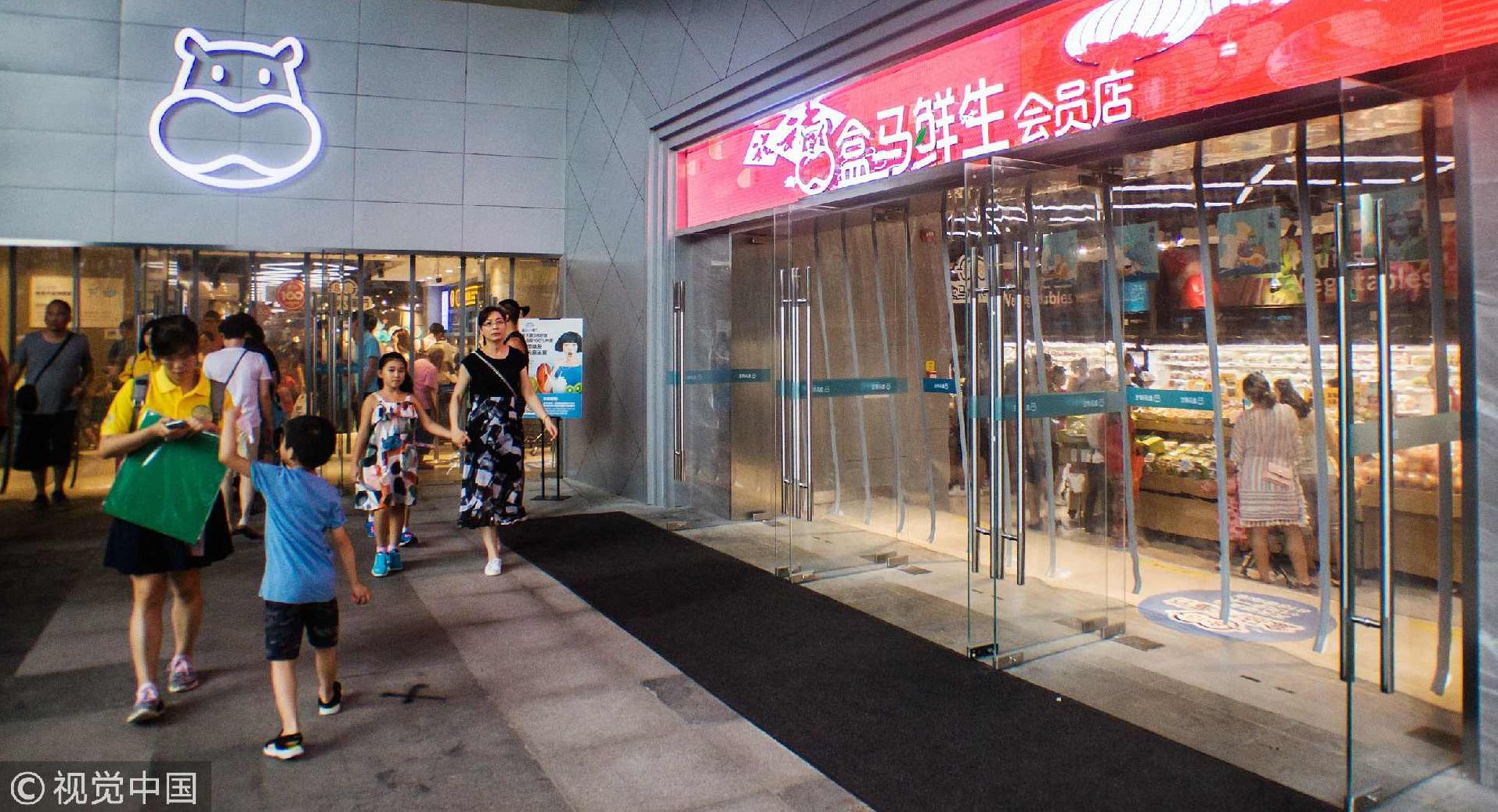 阿里肩上的盒马 新零售的试错、创新和重构,课程,基础,研究,第1张