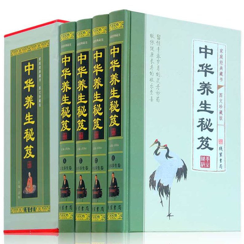 专家 中华传世养生药膳-春补篇,专家,第1张