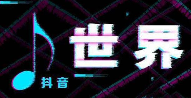 实操抖音日引1000+精准粉视频教程(价值3800),视频,教程,抖音,第1张 实操抖音日引1000+精准粉视频教程(价值3800),视频,教程,抖音,第1张