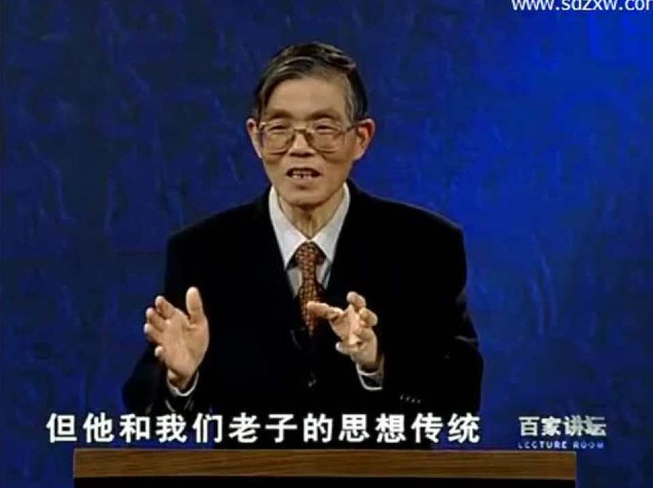 老子谈心理健康－姚淦铭,心理健康,老子,第1张