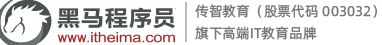 黑马程序员新媒体零基础营销策划运营特训营基础班课程,课程,视频,第1张 黑马程序员新媒体零基础营销策划运营特训营基础班课程,课程,视频,第1张