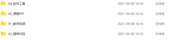 沐言科技:李兴华2021JavaWEB就业编程实战,高清视频(涵软件工具、代码),课程,视频,基础,第3张 沐言科技:李兴华2021JavaWEB就业编程实战,高清视频(涵软件工具、代码),课程,视频,基础,第3张